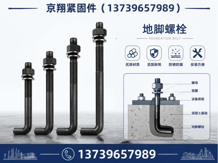 永年区异形件定制展示图