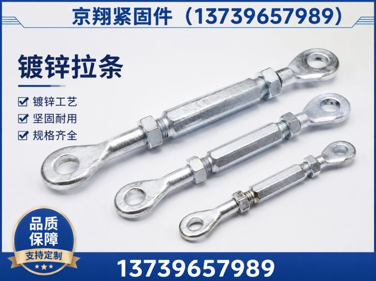 永年区高强度螺栓展示图